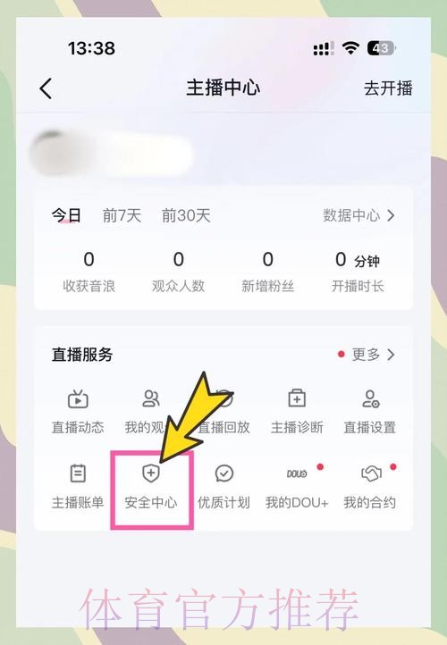 如何获取世界杯直播教程详细教程 如何获取世界杯直播教程详细教程